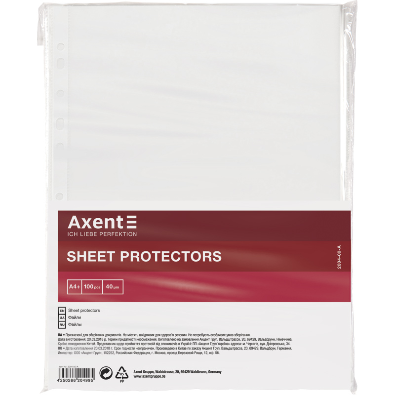 Файл AXENT А4+ 40 мкм, 100 шт. глянець (2004-00-A)